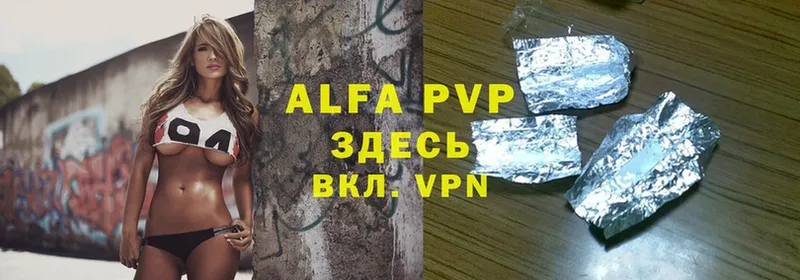 Alfa_PVP СК КРИС  Дмитровск 