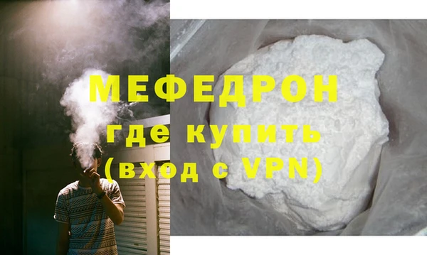 прущая мука Верхний Тагил