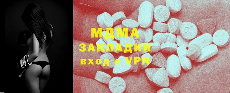 МДМА Molly Дмитровск